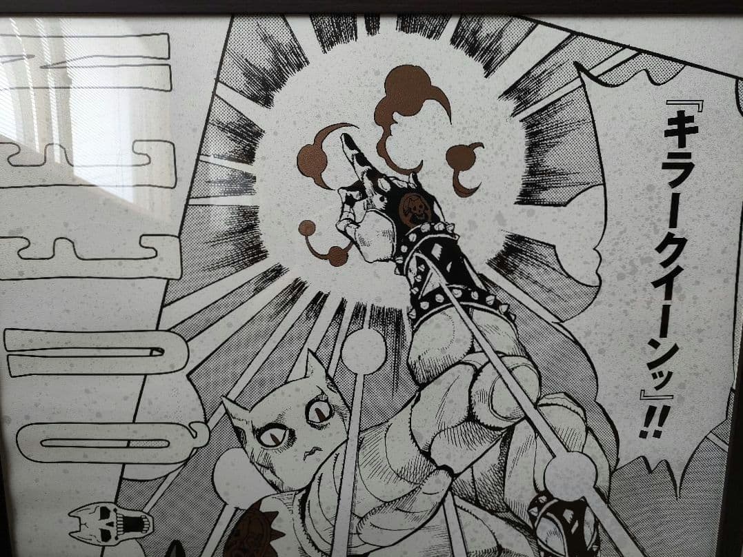 ジョジョ展 キラークイーン A1ポスター 限定品 額縁付き - メルカリ