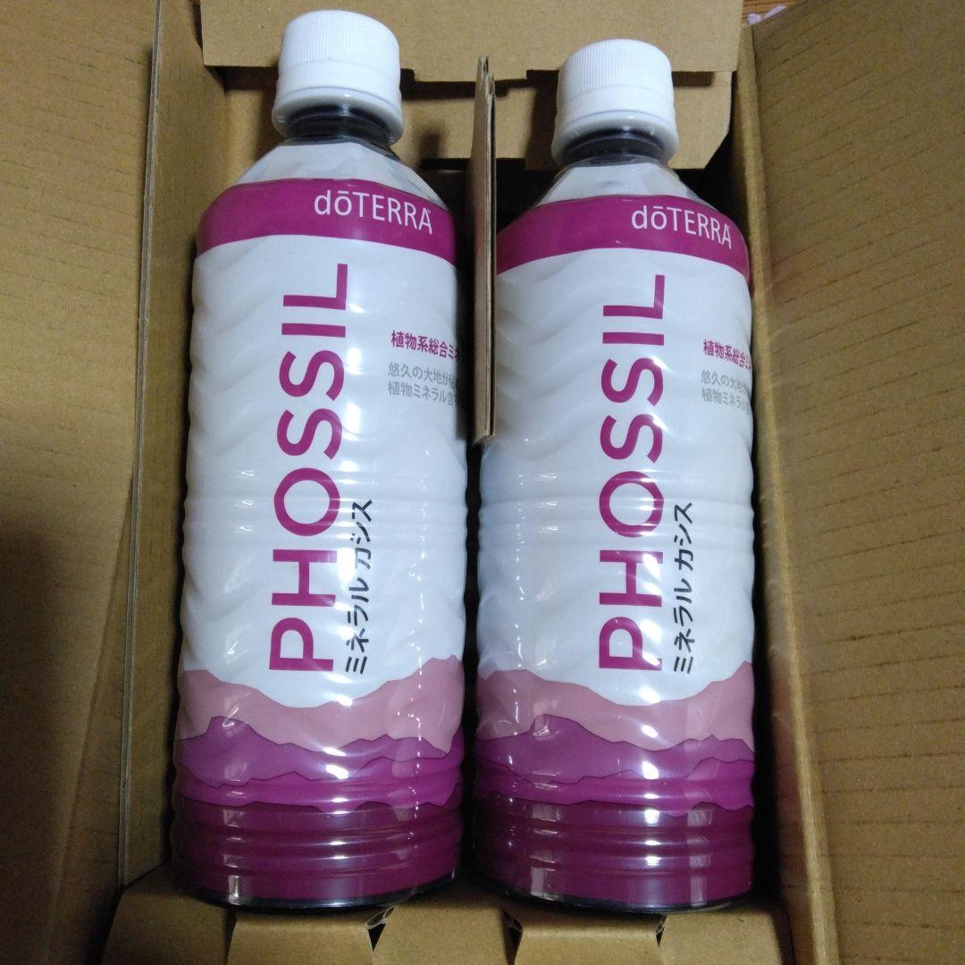 dōTERRA PHOSSIL ミネラルドリンク 2本セット PHOSSIL ミネラル オリジナル（2 本） - doTERRA TIMES