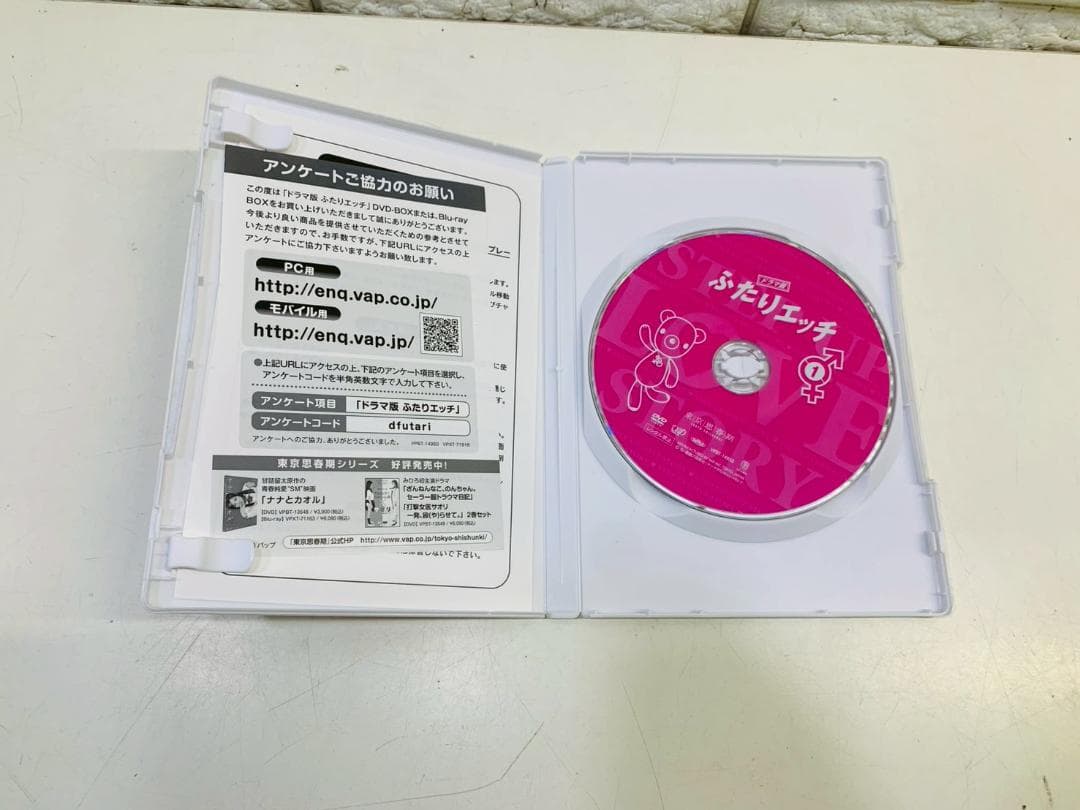 258Z ふたりエッチ 東京思春期 ドラマ版 映画版 DVD 4本セット