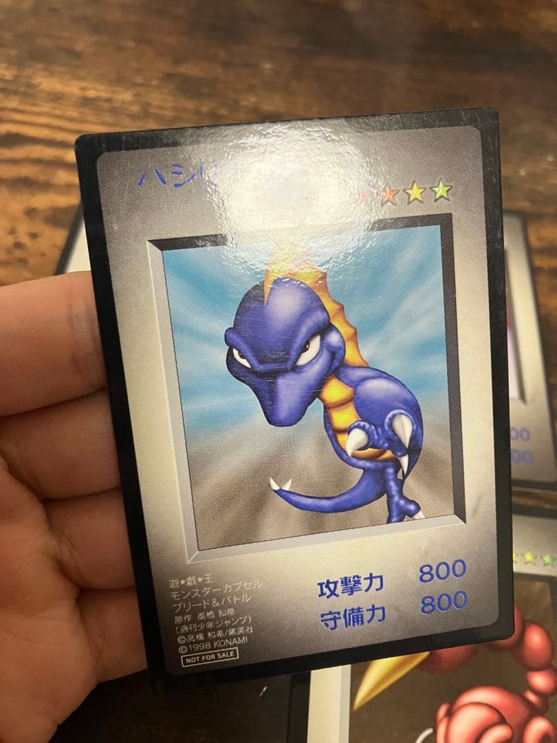 非売品 遊戯王 モンスターカプセル ブリード&バトル 特典カード 4枚