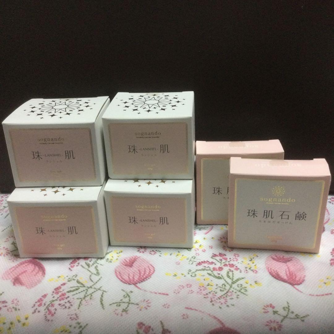 【未開封】ソニャンド　珠肌ランシェル　美容ジェル60g×4 石鹸50g×2 ファーマフーズ ソニャンド 珠肌 ランシェル 60g 2個セット 卵殻膜