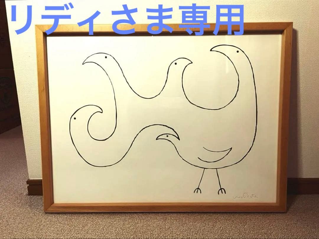 IDEE アートポスター額入り Wayne Pate ウェイン・ペイト IDEE アートポスター額入り Wayne Pate ウェイン・ペイト IDEE アート