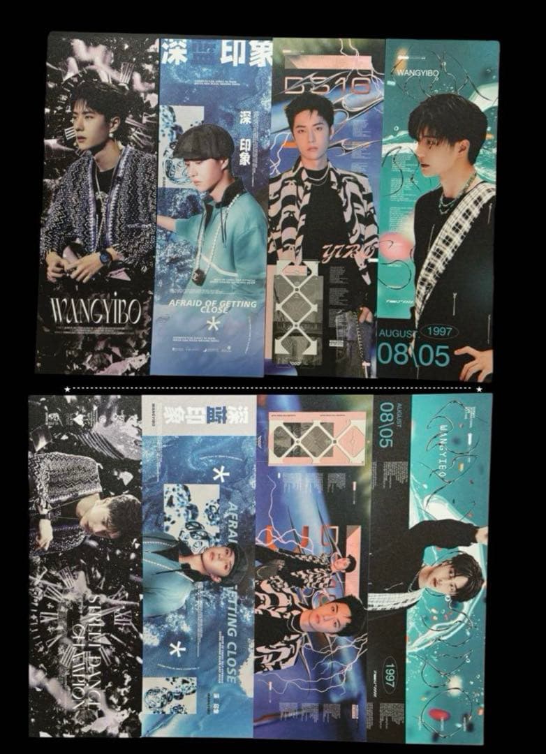 きつねのしっぽ♪♡王一博 満天星手幅収納バインダー・手幅43枚