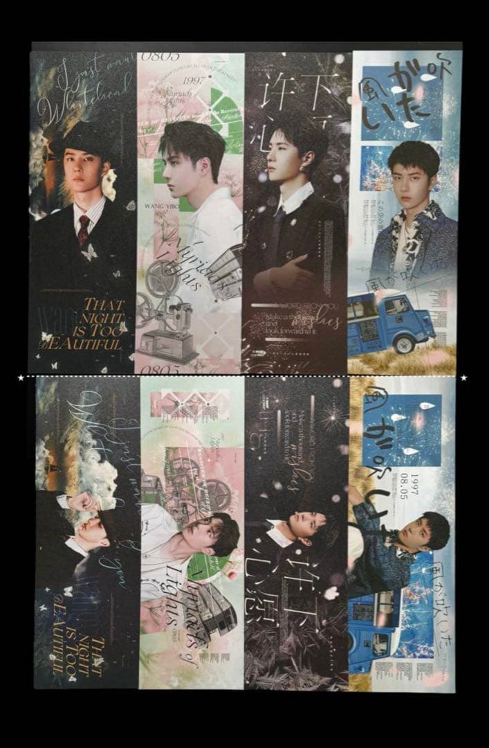 きつねのしっぽ♪♡王一博 満天星手幅収納バインダー・手幅43枚