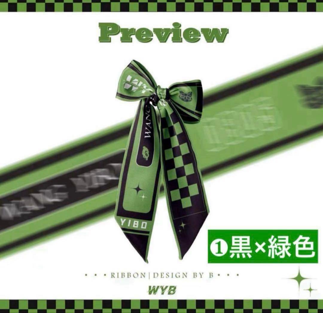 きつねのしっぽ♪♡王一博 満天星手幅収納バインダー・手幅43枚