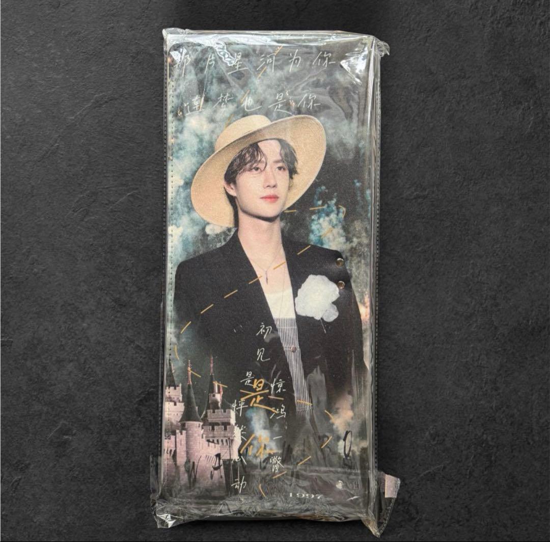 きつねのしっぽ♪♡王一博 満天星手幅収納バインダー・手幅43枚