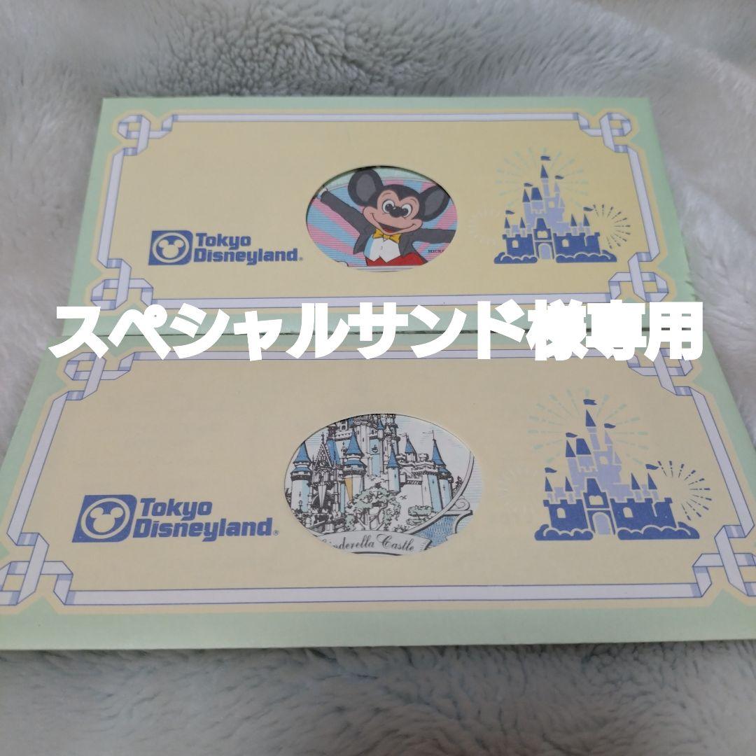 スペシャルサンド 山崎製パン | 商品情報 | 商品情報［菓子パン］ | スペシャルサンド