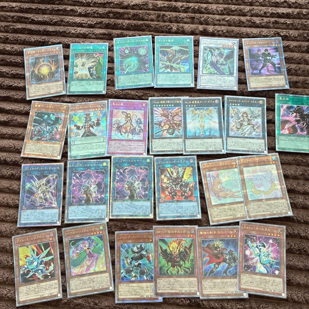 クオシクまとめ売り 25枚 - メルカリ