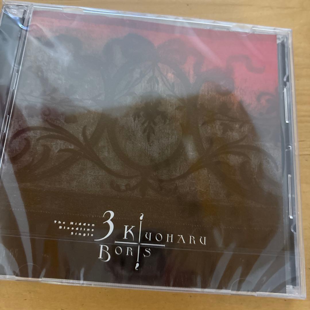 【羊】清春 BORIS 新品 会場限定 プレミア シングル 光 清春×Boris コラボレーションシングル発売が決定！ ｜ 清春 | ヤマハ