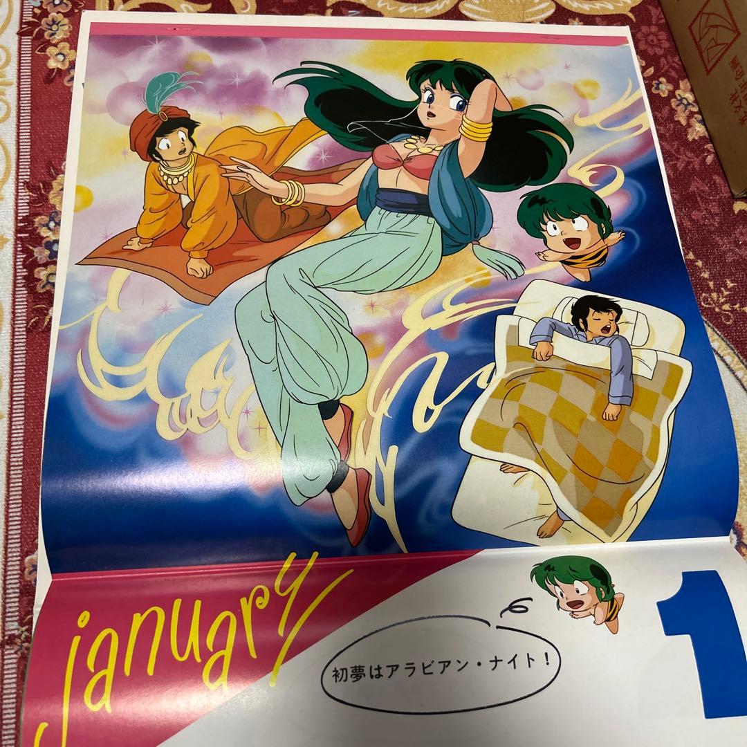 うる星やつらカレンダー 1986年 高橋留美子 絶版！ - メルカリ