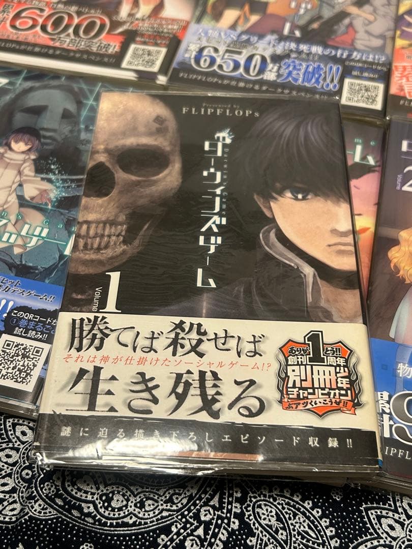 美品】ダーウィンズゲーム 1~30巻 全巻 初版 帯 特典 ポストカード