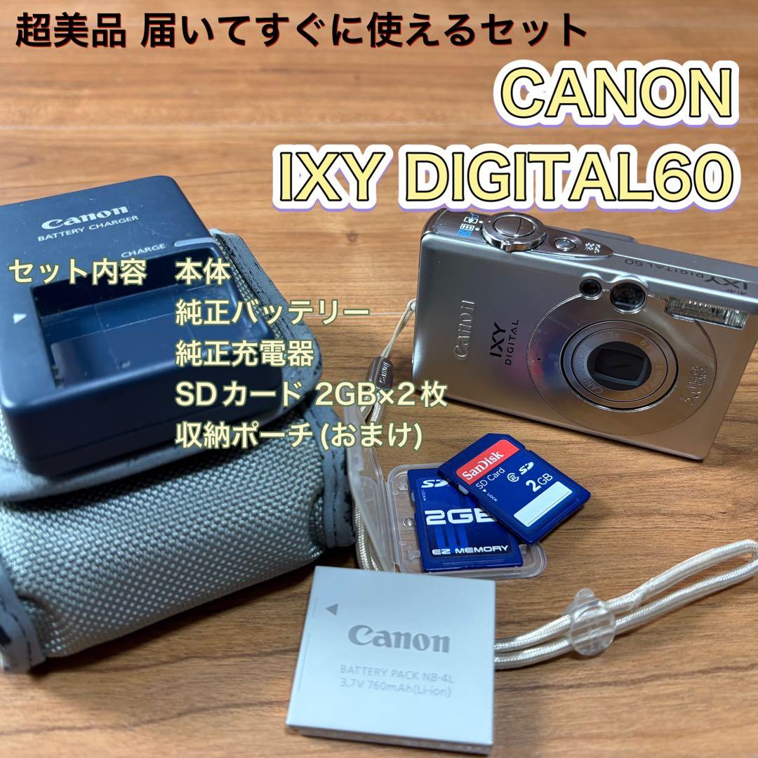 超美品 CANON IXY DIGITAL 60 - メルカリ