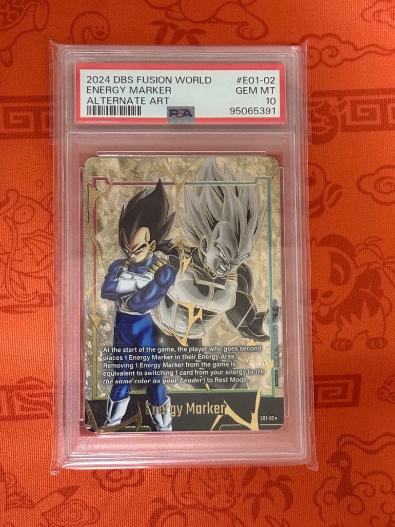 ドラゴンボールフュージョンワールド ベジータ エナジーマーカー 英語