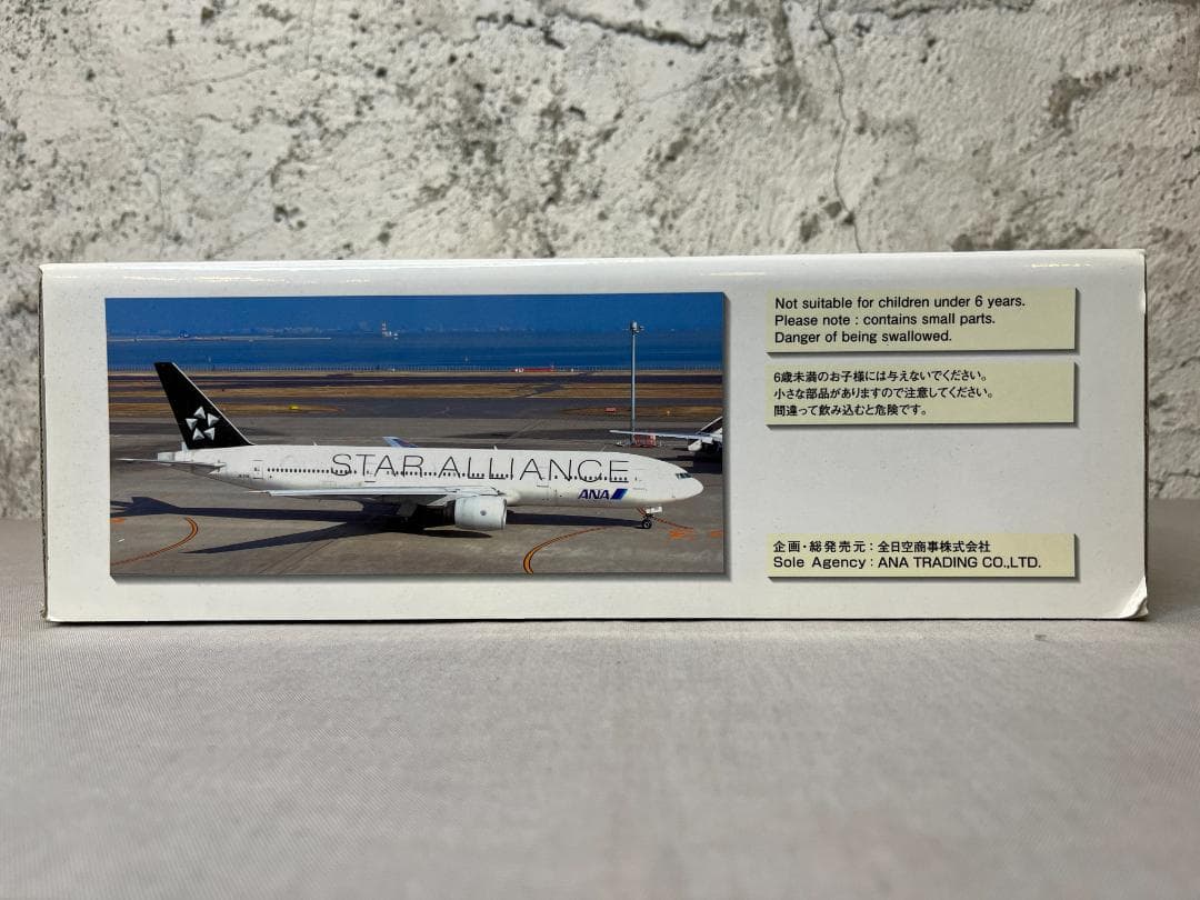 ANA 全日空商事 B777-200 STAR ALLIANCE 1/200
