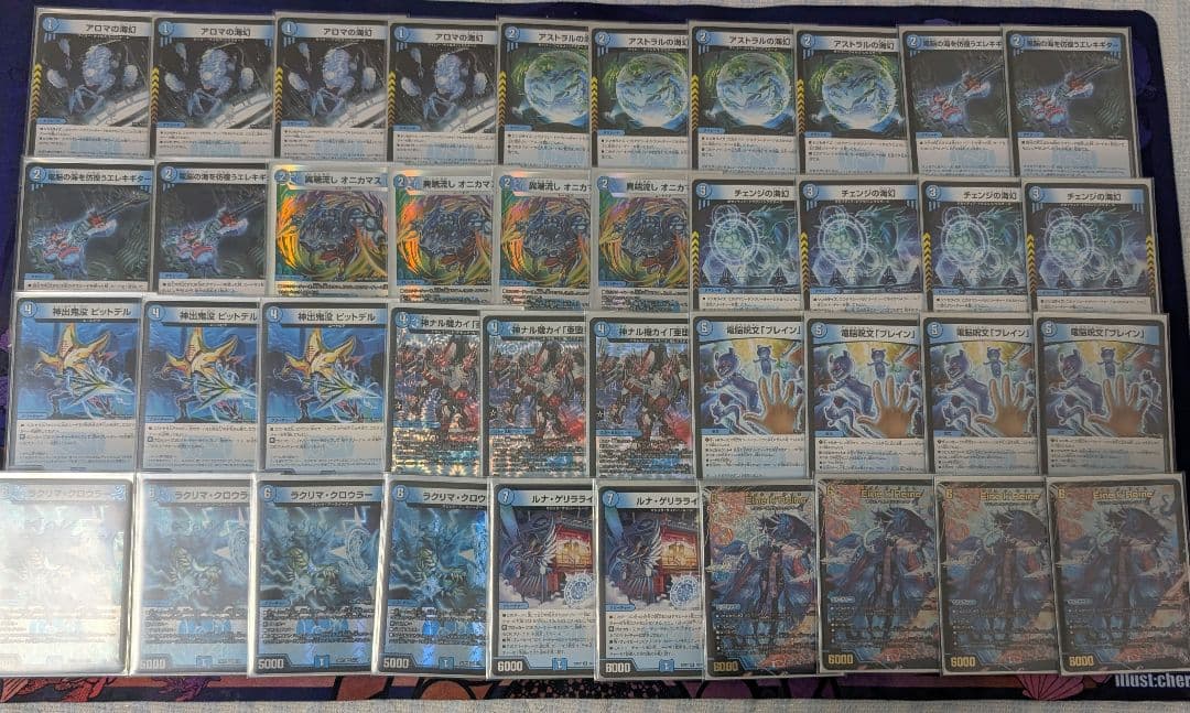 デュエマ引退品 まとめ売り 入札＝即決】 デュエマ 引退品 ノーマルのみ まとめ売り 約500枚