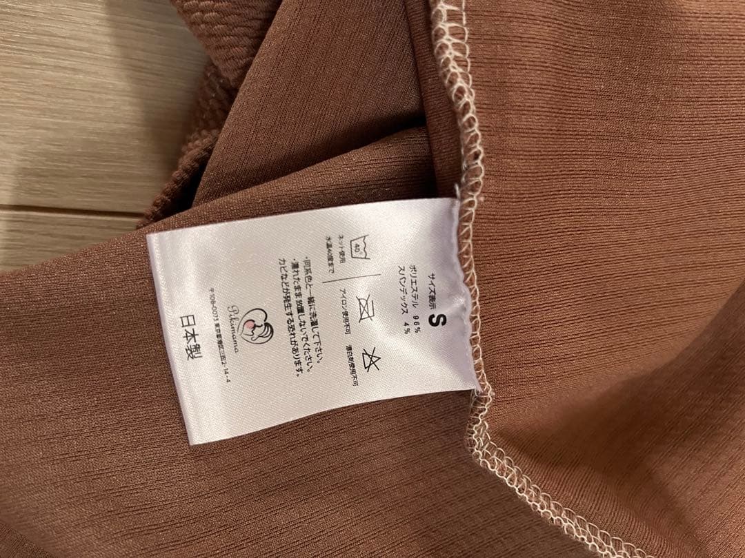 Pikimama メッシュスリング モカ