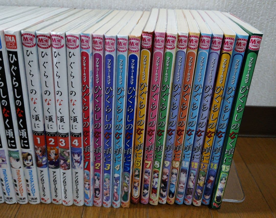 ひぐらしのなく頃に アンソロジー マジキュー4コマ 全巻 全55冊 難あり