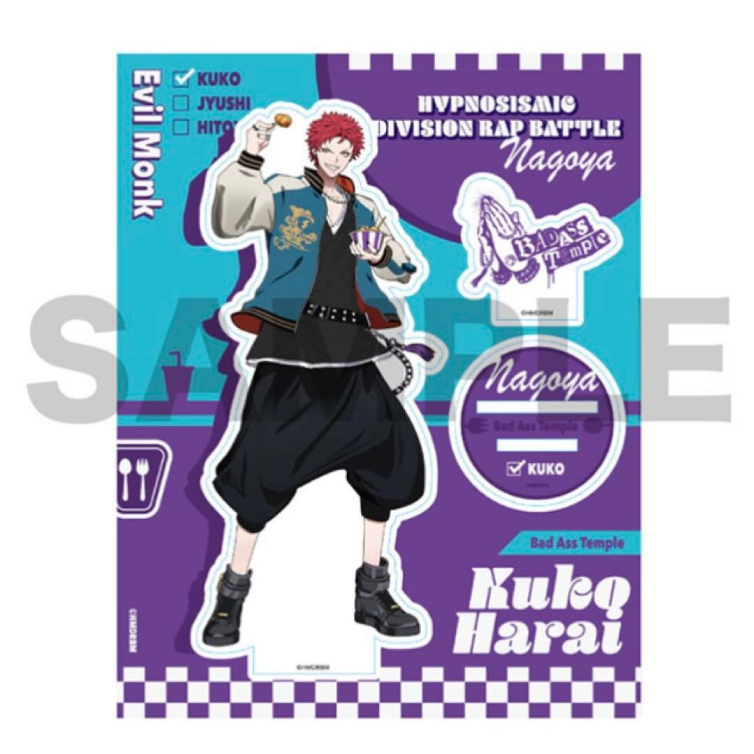 ヒプノシスマイク ヒプマイ ヒプムビ 映画 カフェ ホログラム アクスタ