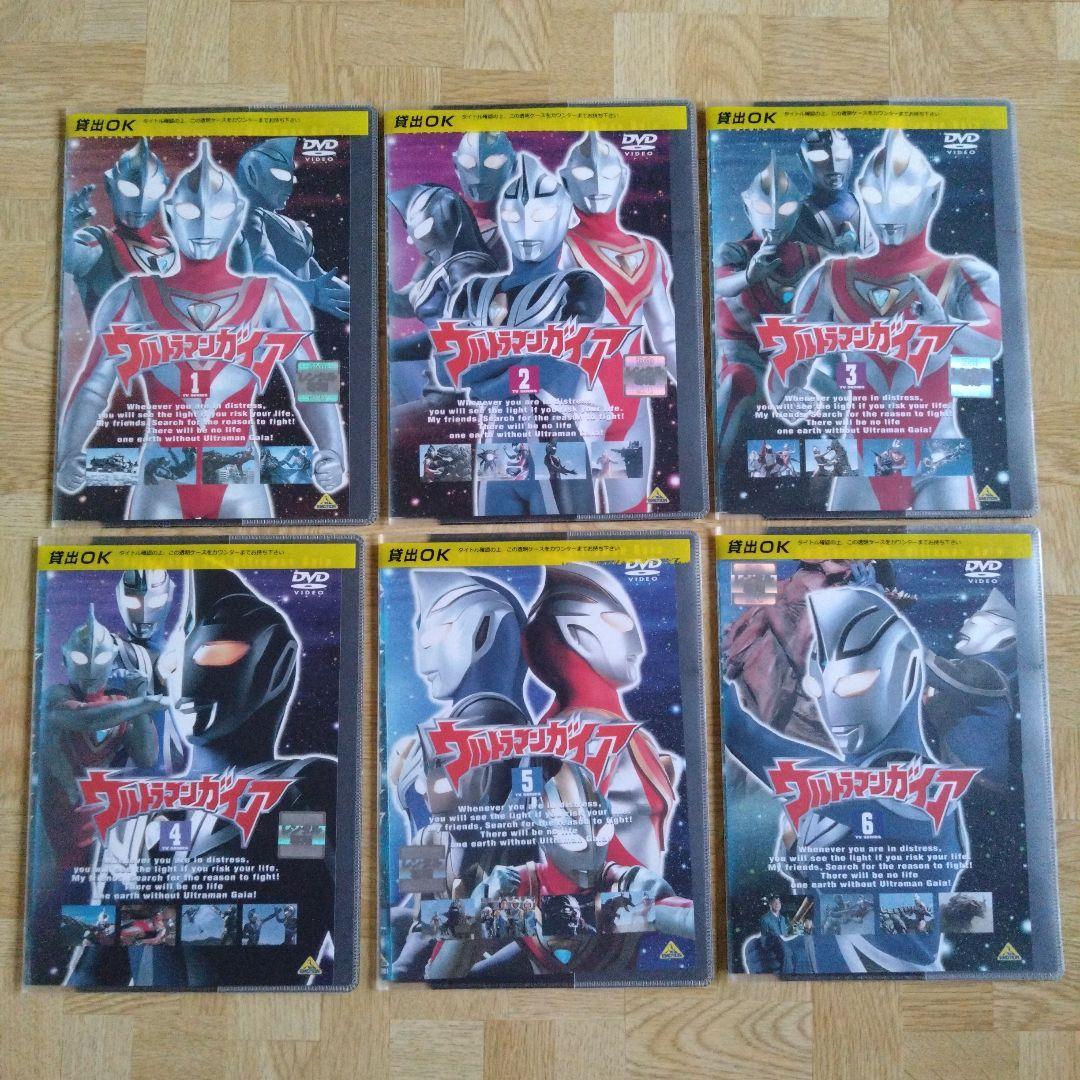 ウルトラマンガイア DVD 1-13 全巻 ＆ スペシャル - メルカリ