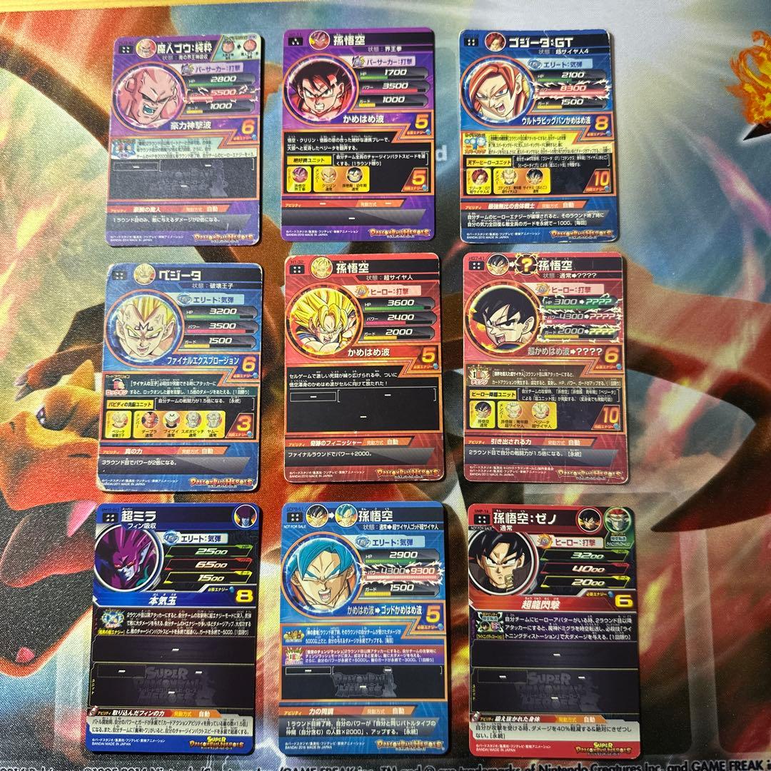 安いコレクション用】ドラゴンボールヒーローズ H1-32 H3-35 - メルカリ