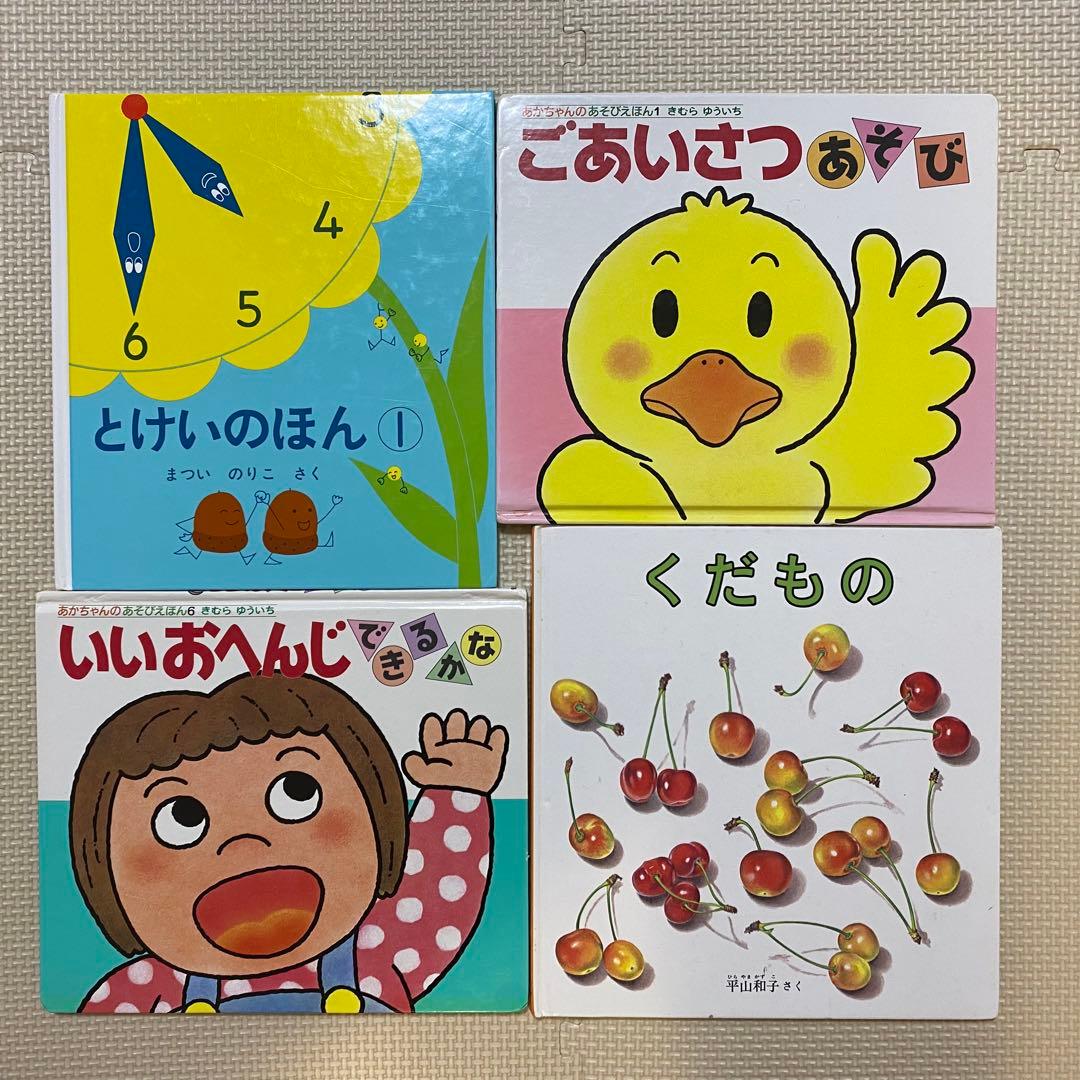 名作絵本、定番絵本まとめ売り 40冊 セット 0歳 1歳 2歳 3歳向け