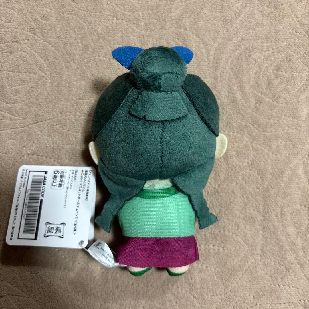 薬屋のひとりごと みにコレ！マスコットボールチェーン2 猫猫 【新品未