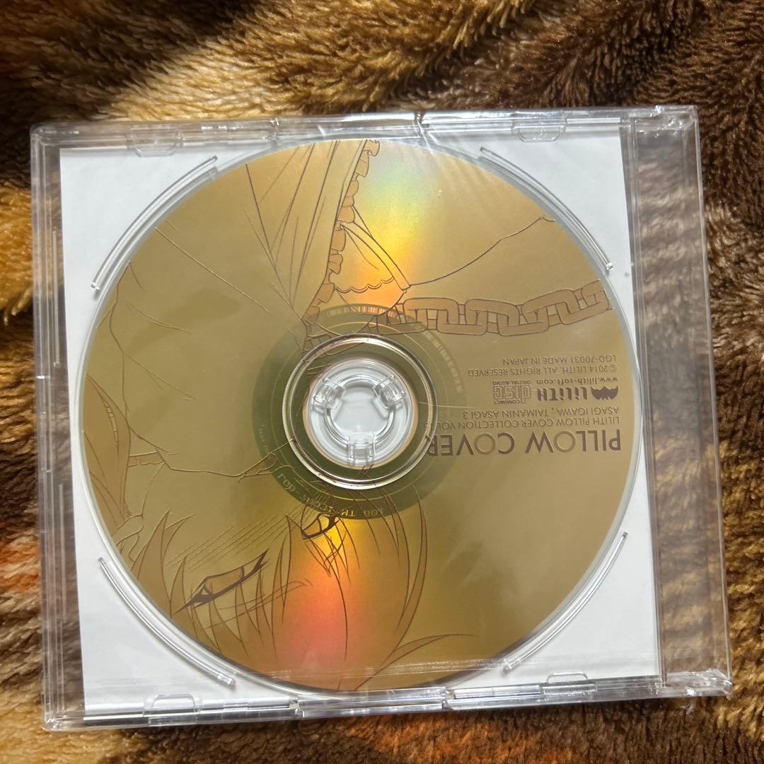 対魔忍　アサギ　限定　ドラマcd