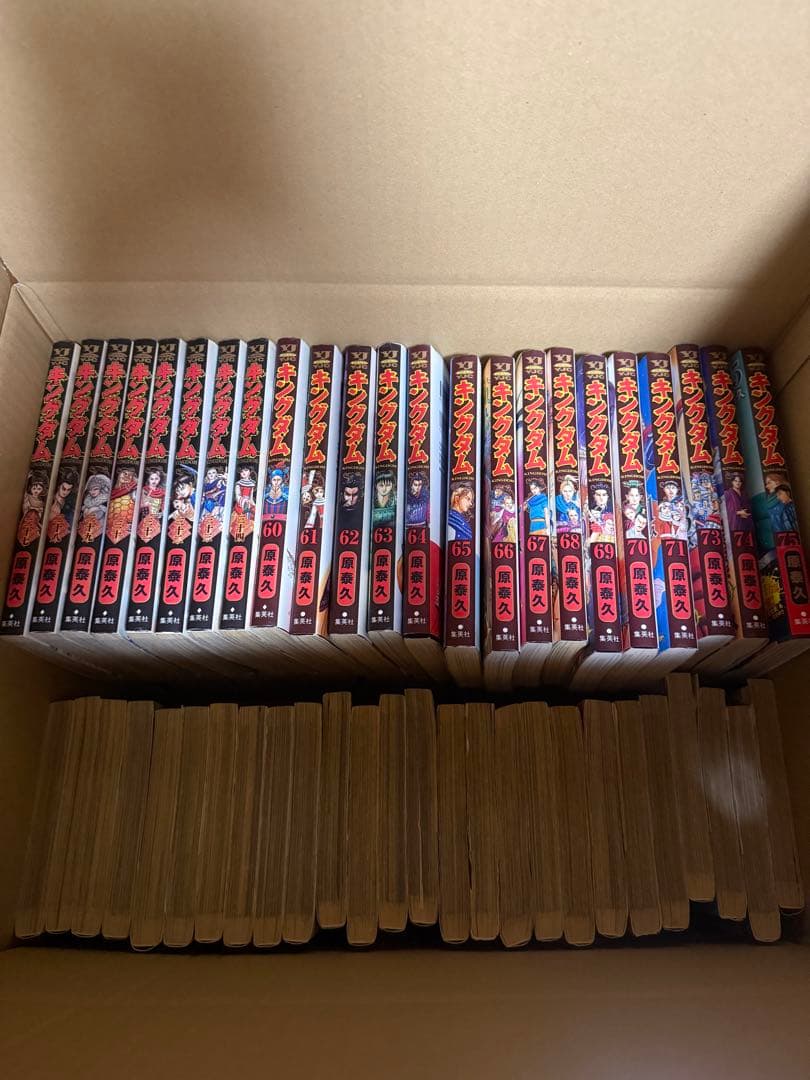 キングダム　単行本セット1巻〜75巻 キングダム コミック 1-75巻セット (集英社) | 原泰久 |本 | 通販 | Amazon