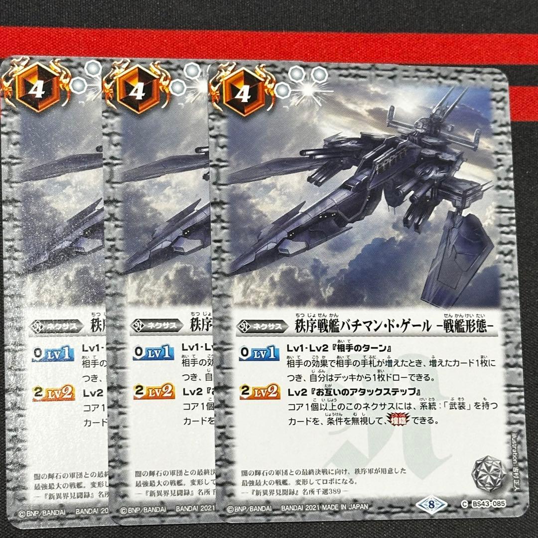 RISE様 リクエスト 4点 まとめ商品 - メルカリ