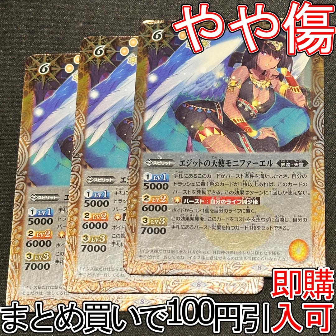 RISE様 リクエスト 4点 まとめ商品 - メルカリ