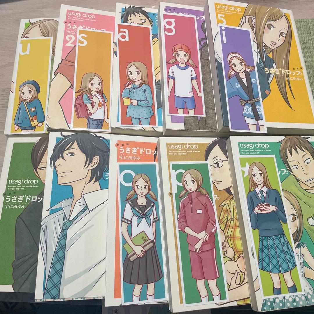 うさぎドロップ 全巻セット 1-10巻＋9.5巻 - メルカリ