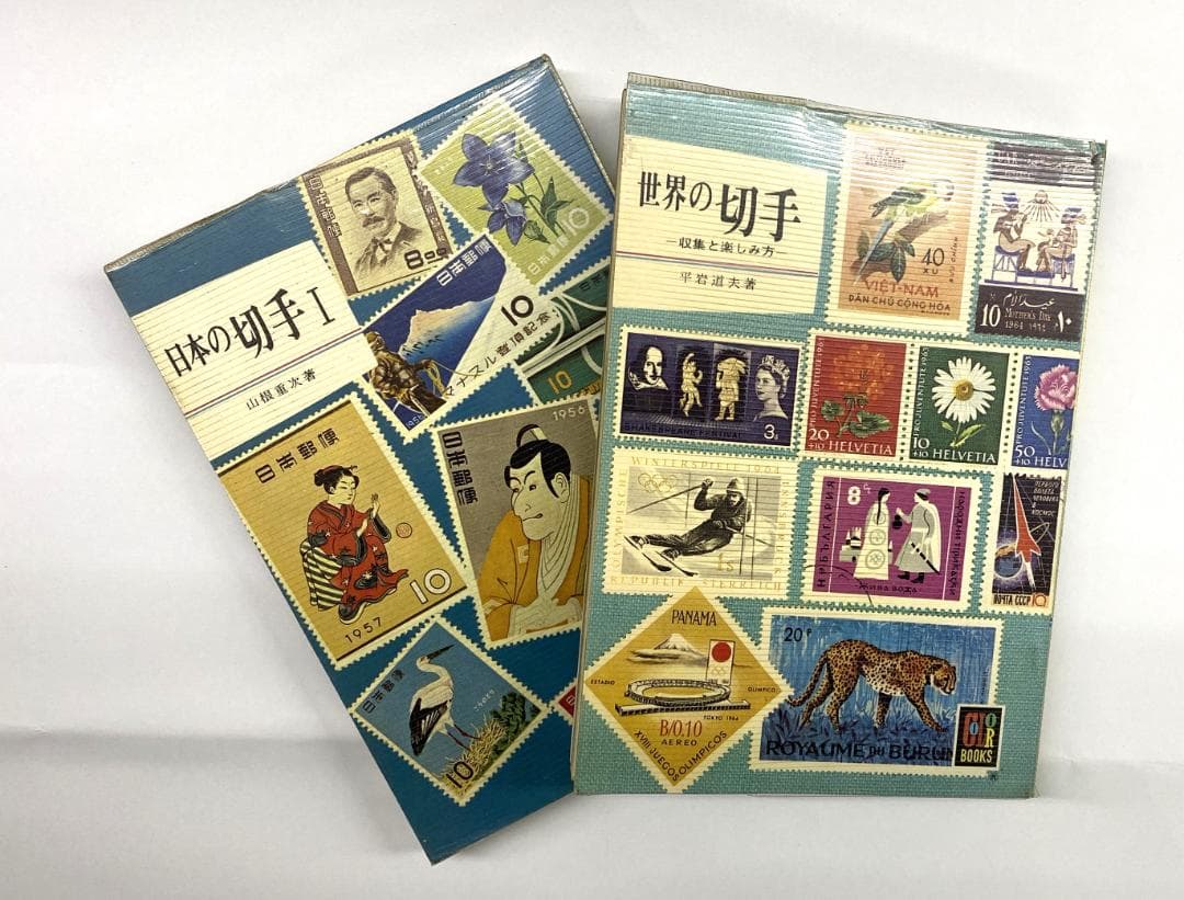 希少】切手カタログ 8冊まとめ売り（中国解放区・朝鮮・フランス収入
