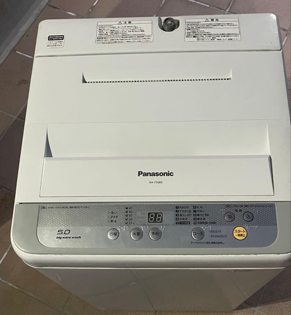 Panasonic パナソニック NA-F50B9 5.0kg 洗濯機 A BATHING APE アベイシングエイプ 両面 刺繍 スカジャン 原宿忍者