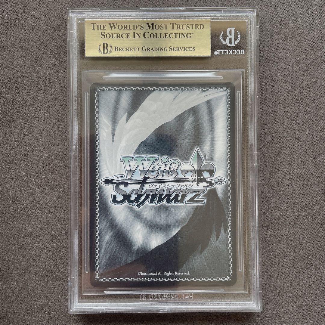 BGS 10 ゴールドラベル】才羽モモイ SP サイン カード bg743 - メルカリ