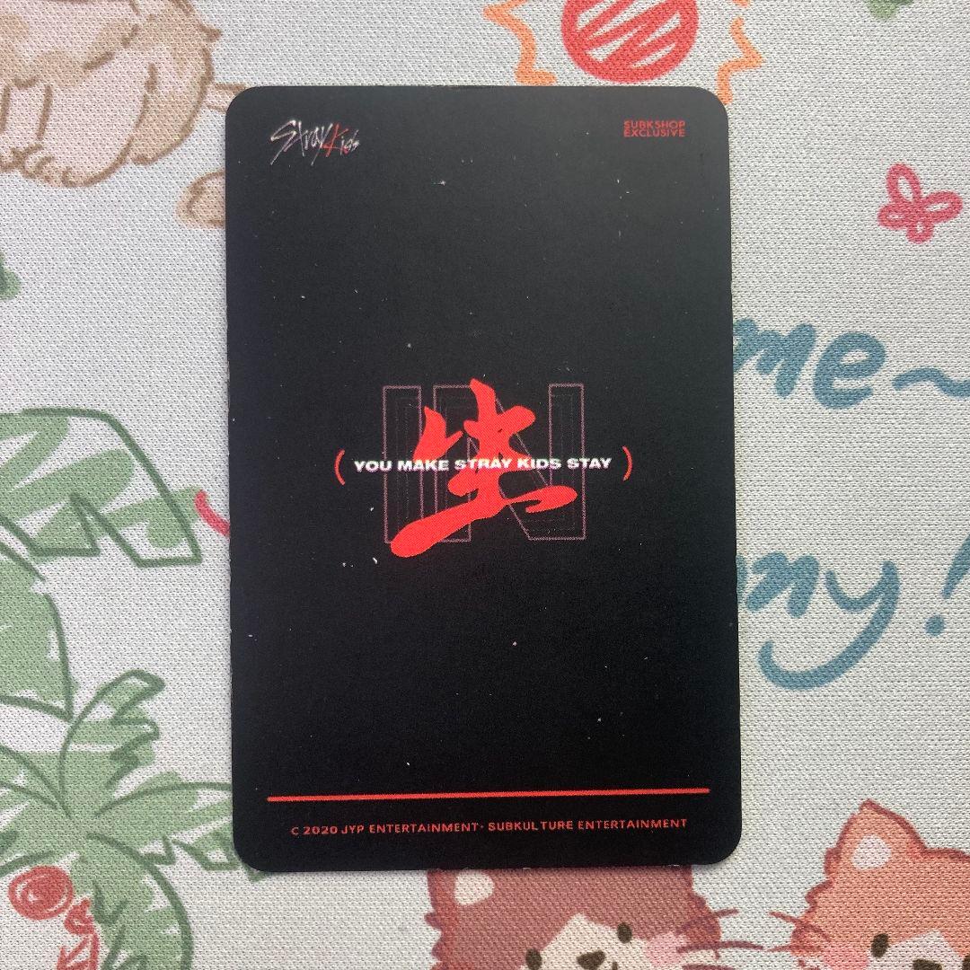 StrayKids ヒョンジン subk shop in生 特典 トレカ スキズ - メルカリ