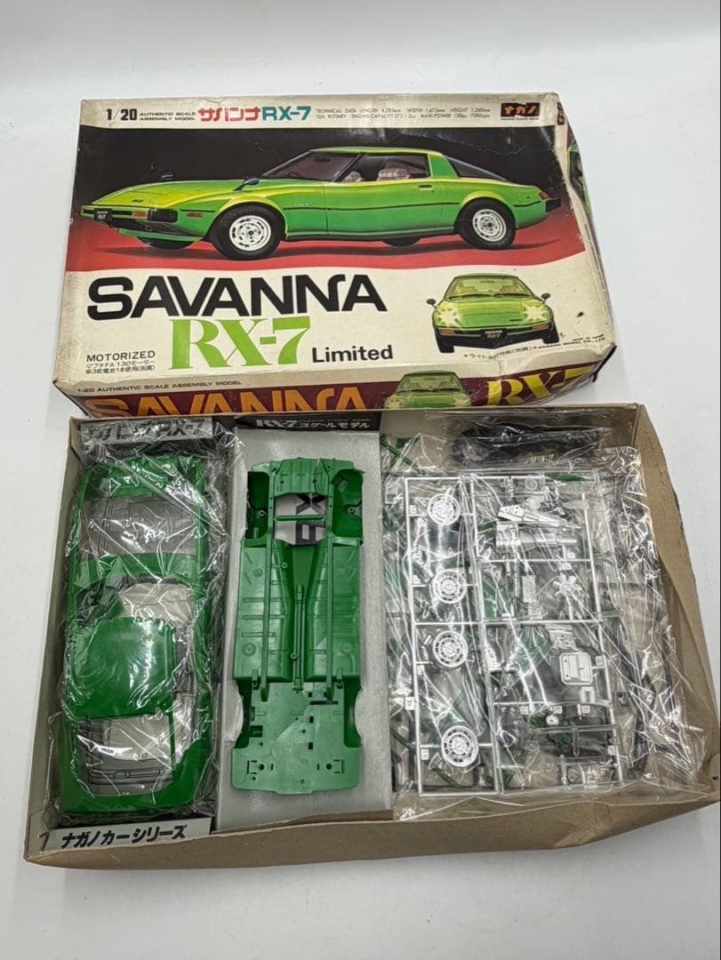 ナガノ サバンナ RX-7 ポルシェ カレラ10 プラモデル