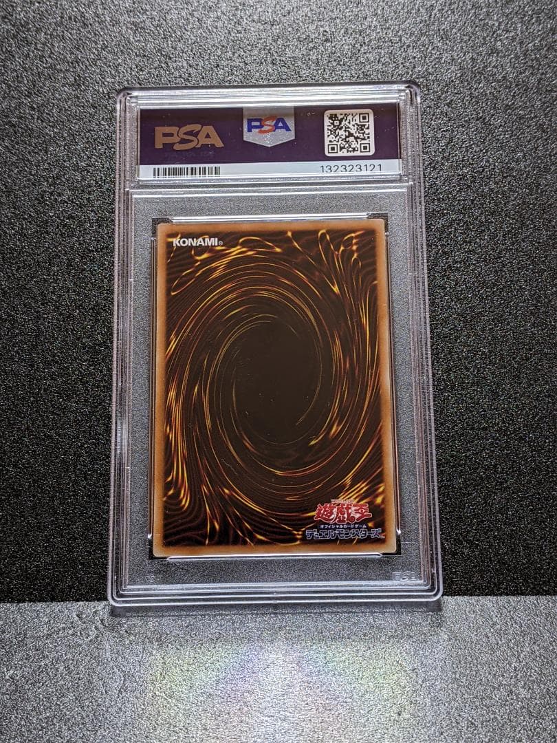 PSA9 ブラック・マジシャン ホログラフィックレア 1枚 HBM 遊戯王