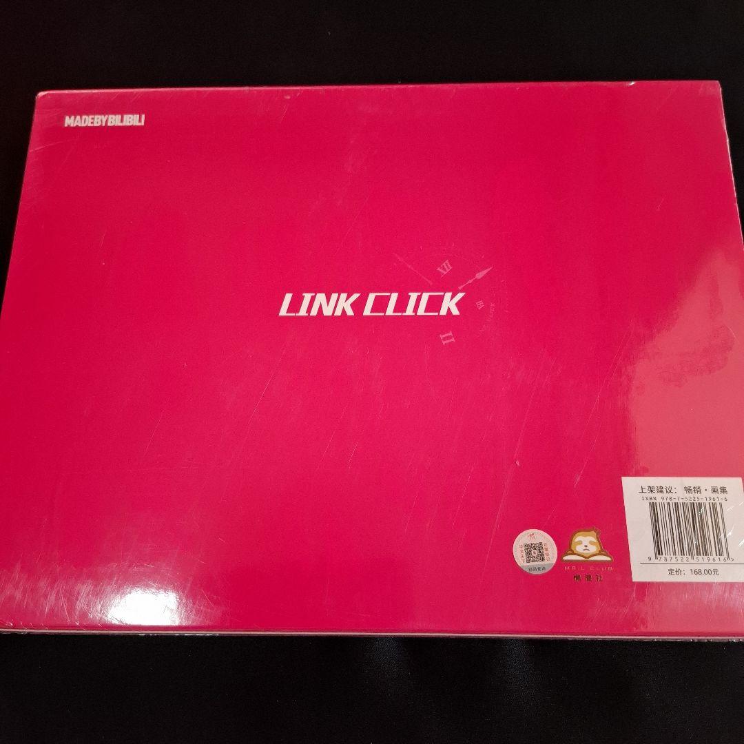 時光代理人 中国公式美術設定集 - メルカリ