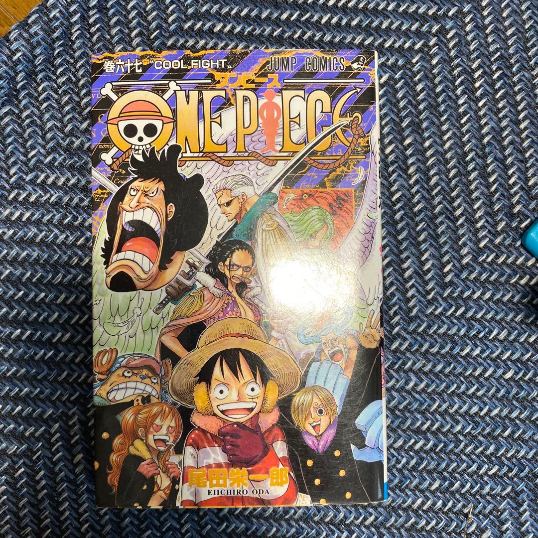 ワンピース67 ONE PIECE 67 | 尾田 栄一郎 |本 | 通販 | Amazon