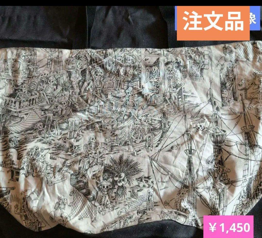 ●11点おまとめ● ★★注文品です★★