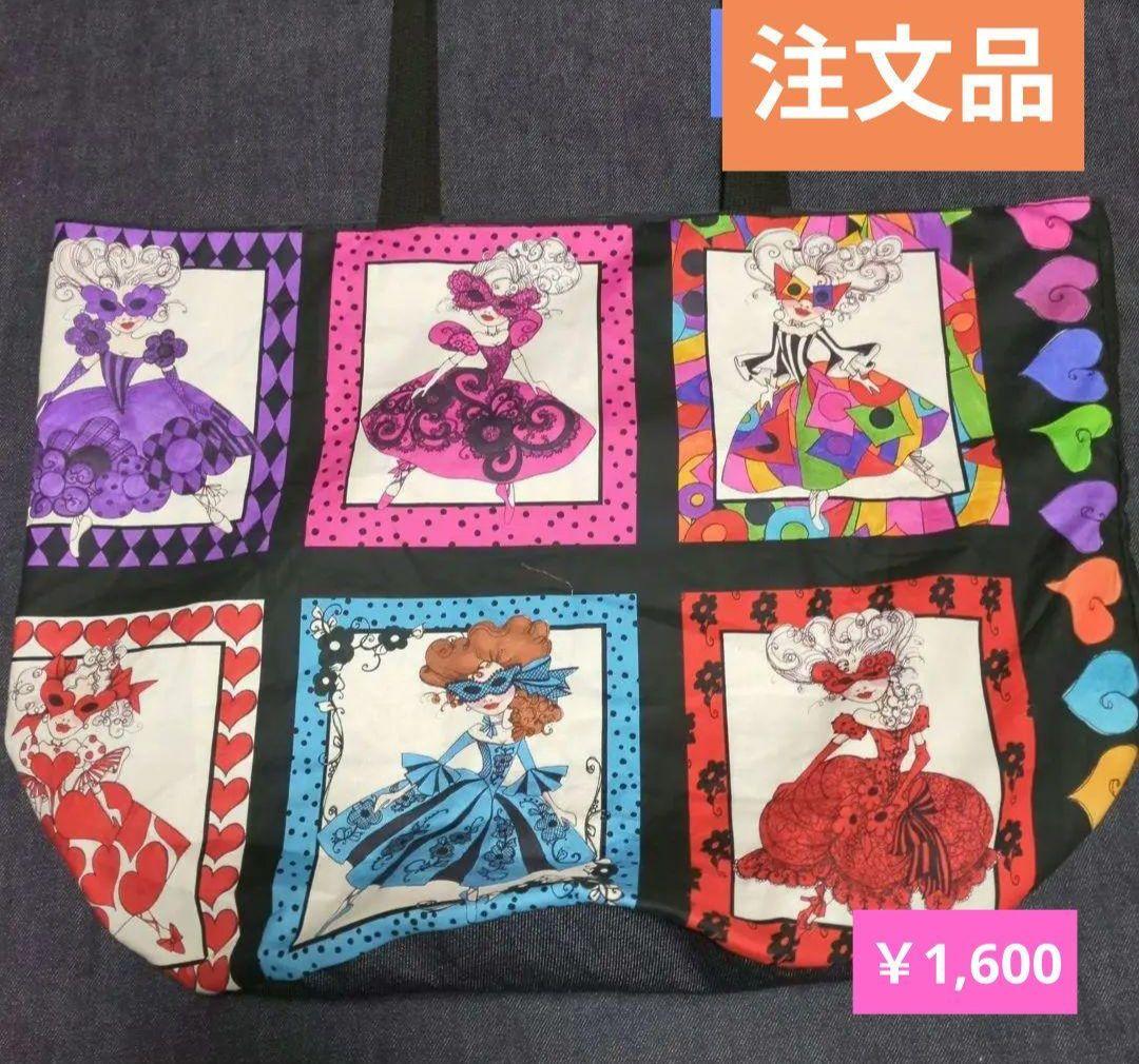 ●11点おまとめ● ★★注文品です★★