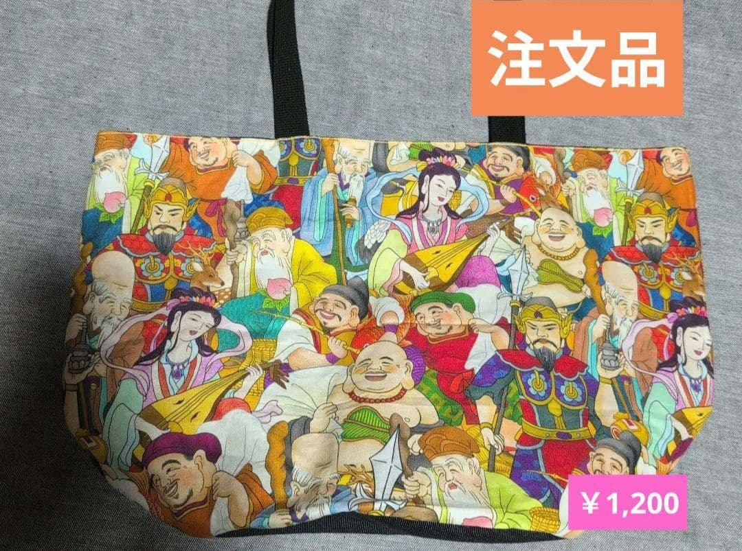 ●11点おまとめ● ★★注文品です★★