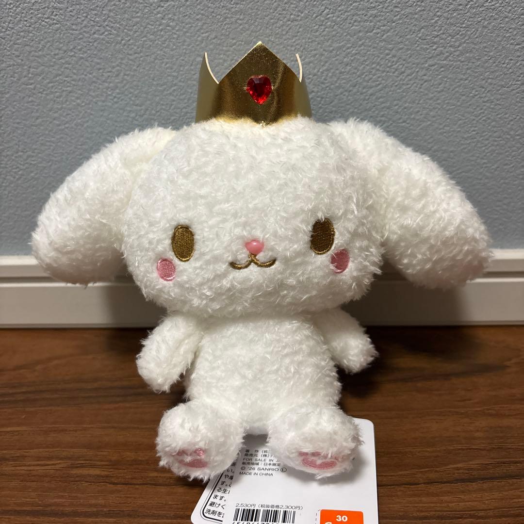 JOCHUM RURU ルル ふわくたぬいぐるみ - メルカリ