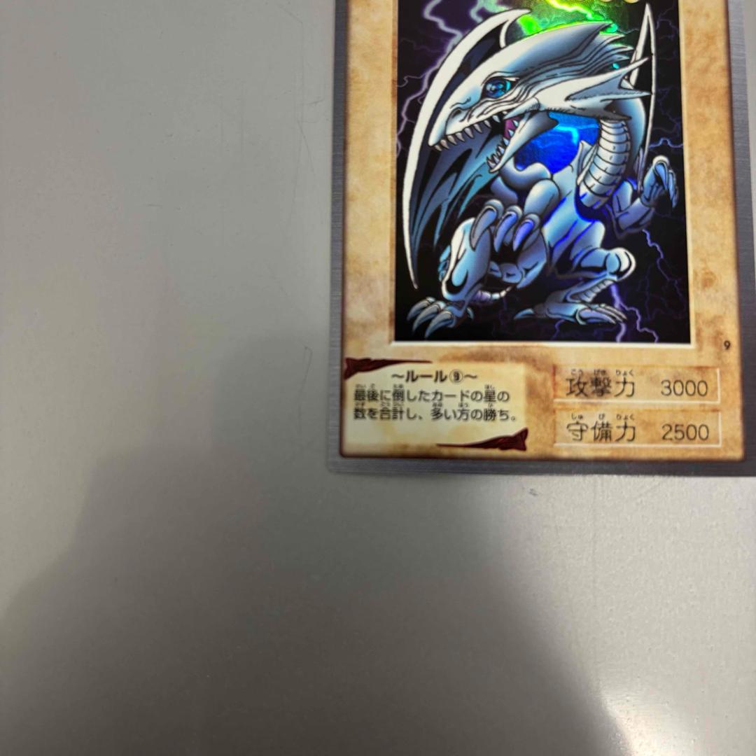 入手困難】遊戯王 バンダイ版 ブルーアイズホワイトドラゴン