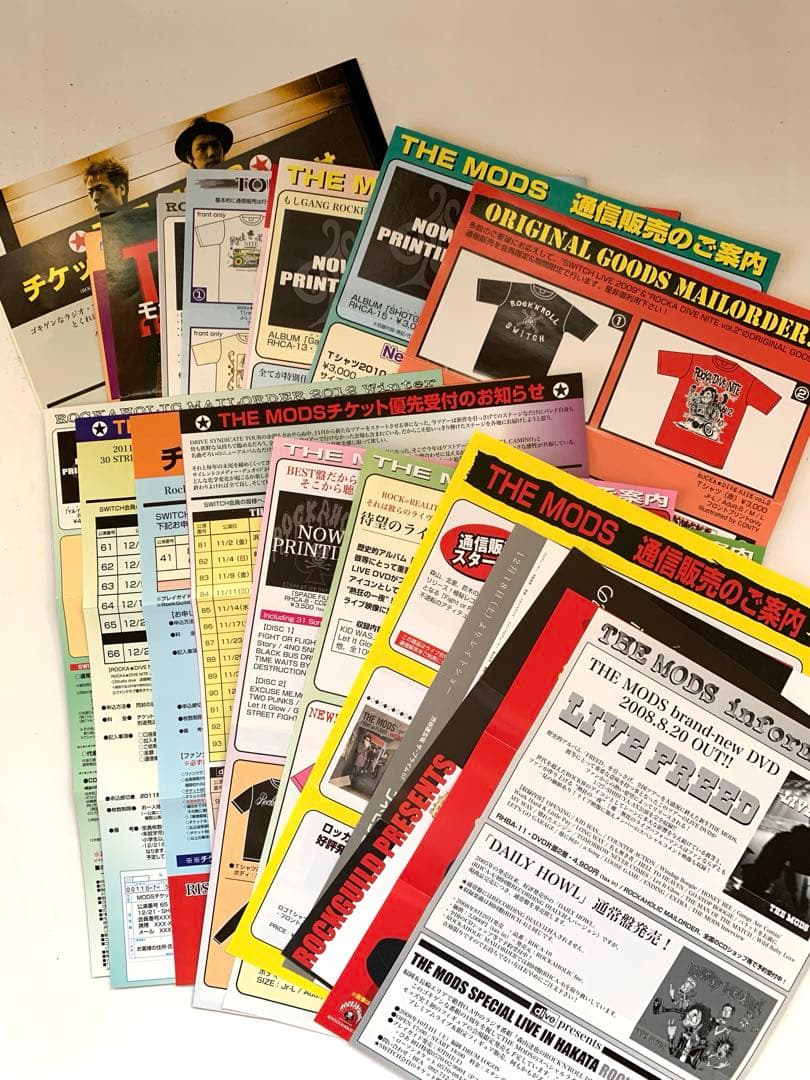 ザ・モッズ FC会報 全75部 フライヤー THE MODS 森山達也