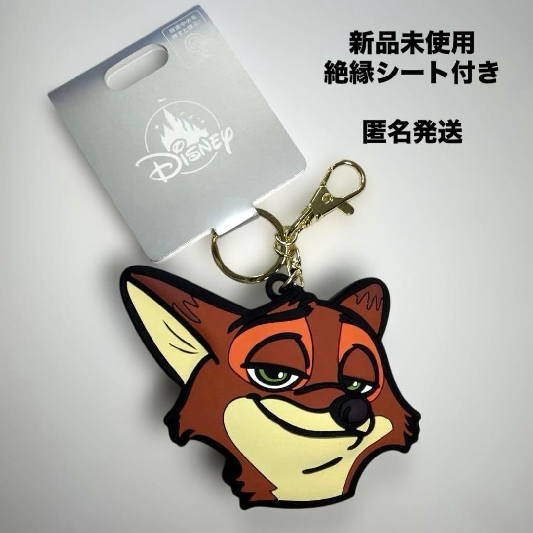 ディズニー ニック・ワイルド トーキング キーホルダー キーチェーン