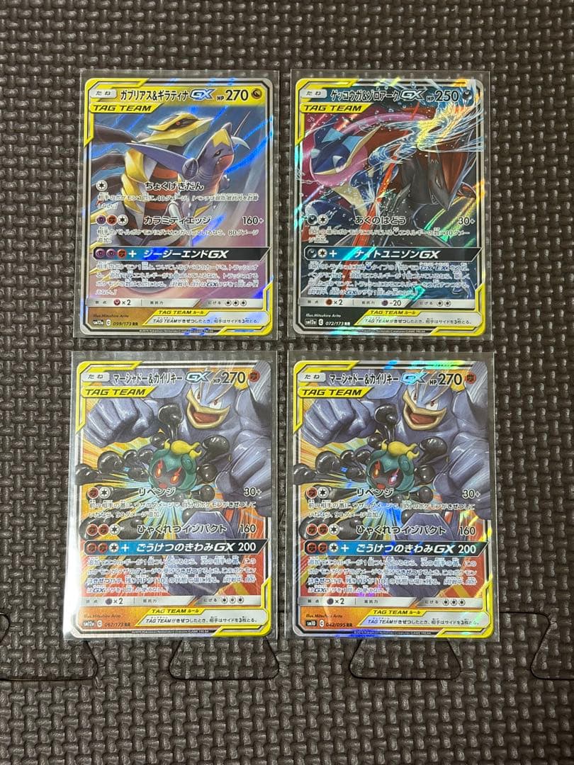 今だけ期間限定値下げ ポケモンカード TAG TEAM まとめ売り - メルカリ