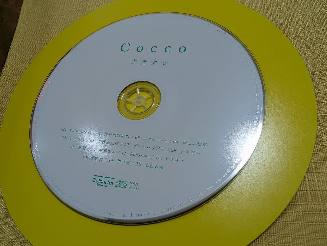 Cocco『クチナシ』◇初回限定盤A 1,111セット - メルカリ