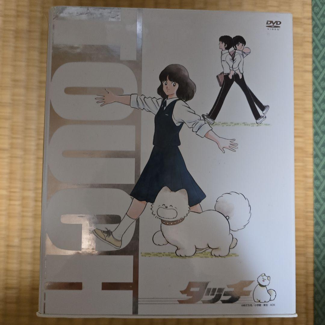 絶版　タッチ DVDBOX TV版初回限定版