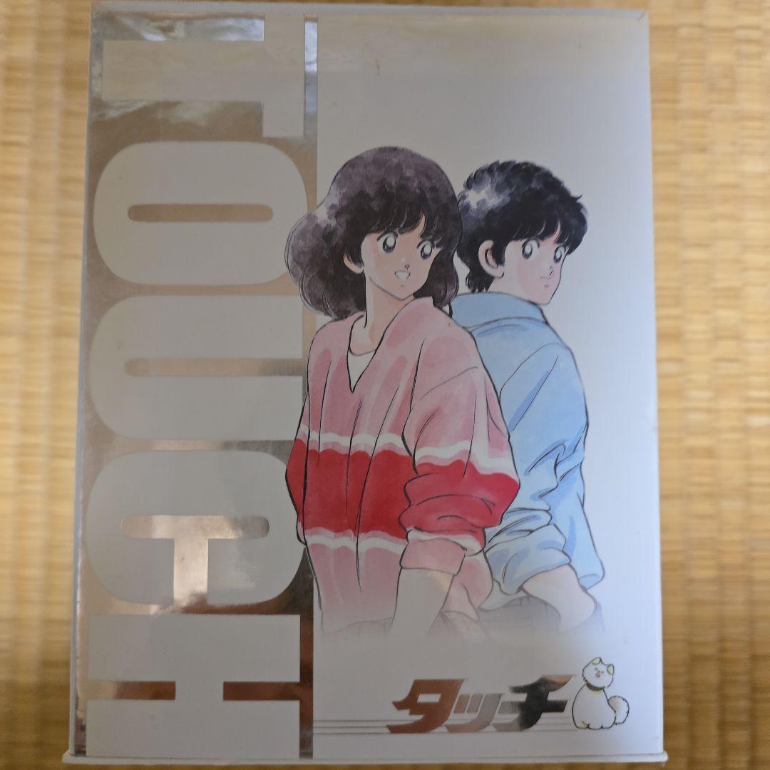 絶版　タッチ DVDBOX TV版初回限定版